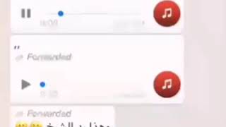 الاب صار صهر الابن وعيله مفشكله 😂😂 screenshot 5