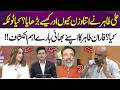 Why Did Ali Tahir Gain So Much Weight? | Shocking Revelation | 365 Entertainment