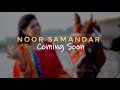 Noor Samandar Coming Soon #teaser
