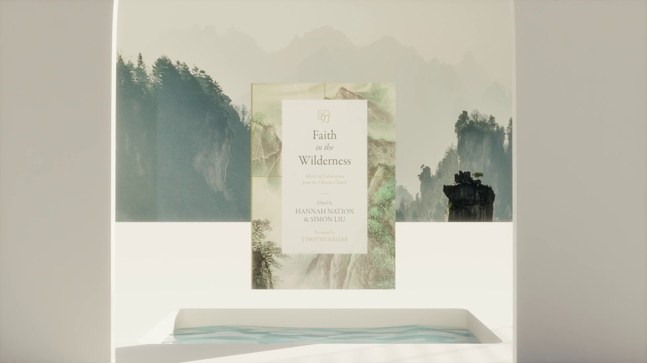 Faith in the Wilderness edited by Hannah Nation and Simon Liu (Book Trailer) | Lexham Press