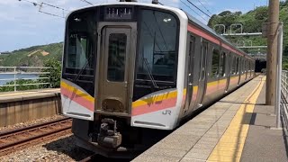 E129系　A17編成　直江津行き 青海川駅入線
