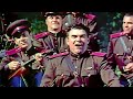 "A birch tree stood in the field" - Nikolay Gres and the Alexandrov Red Army Choir (1965)