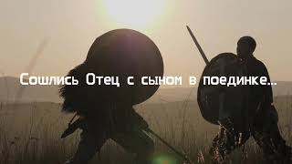 Легенда о горах Кавказа, или как появились горы лакколиты на Кавказских Минеральных Водах