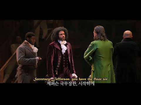 [한글자막] Hamilton - Cabinet Battle #2 💥 뮤지컬 해밀턴