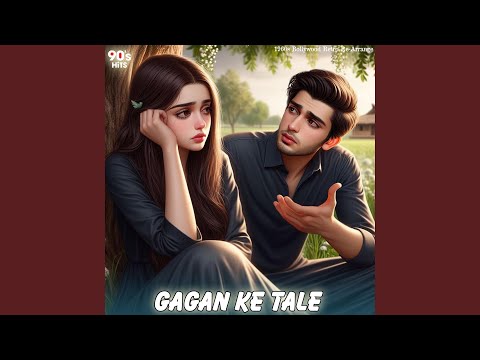 GAGAN KE TALE