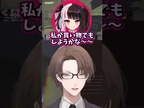 加賀美ハヤトに手榴弾を投げる葉加瀬【にじさんじ 切り抜き】#加賀美ハヤト #葉加瀬 冬雪 #夜見れな