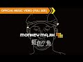 MONKEY MAJIK - 虹色の魚【Official Music Video】