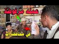 عملة صنعاء الجديده فئة 200 مرفوضه عند تجار محافظة إب لاسباب متعدده عملة صنعاء الجديده فئة 200 مرفوضه عند تجار محافظة إب لاسباب متعدده