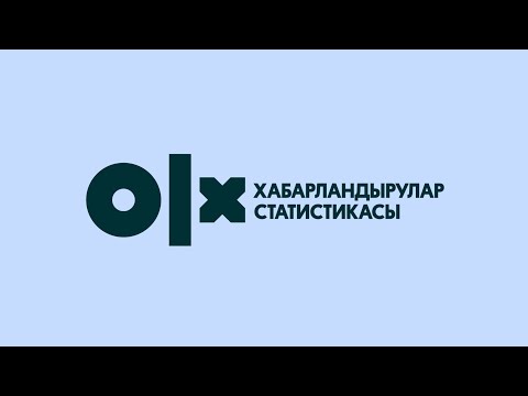 Бейне: Mac компьютерінде iPhone сақтық көшірмесін табудың қарапайым жолдары: 7 қадам (суреттермен)