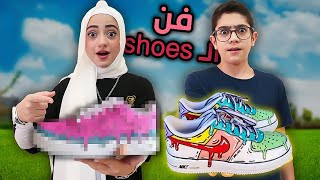 أفضل تصميم على الحذاء ( shoes ) يفوز !