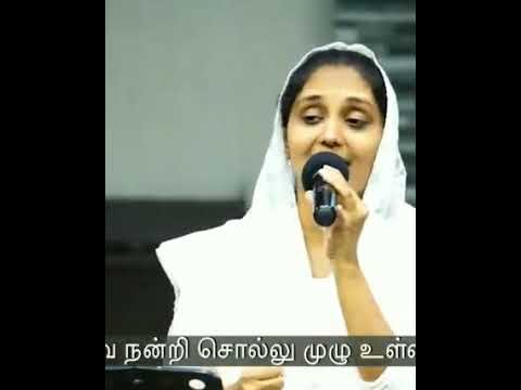 Athumave Thank You Say Full Heart Tamil Christian Song