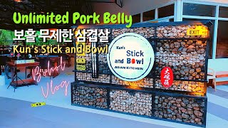KUN'S STICK & BOWL Unlimited Samgyeopsal pork belly Panglao Bohol Philippines 보홀 무제한 삼겹살 쿤스 스틱 앤 보울
