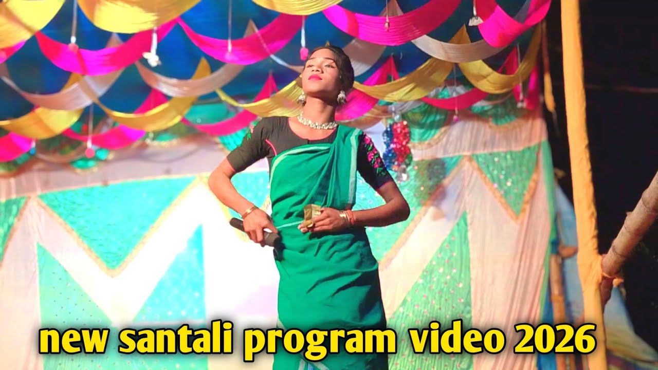 new santali program video 2026 || stege program drama video || santhali drama video 