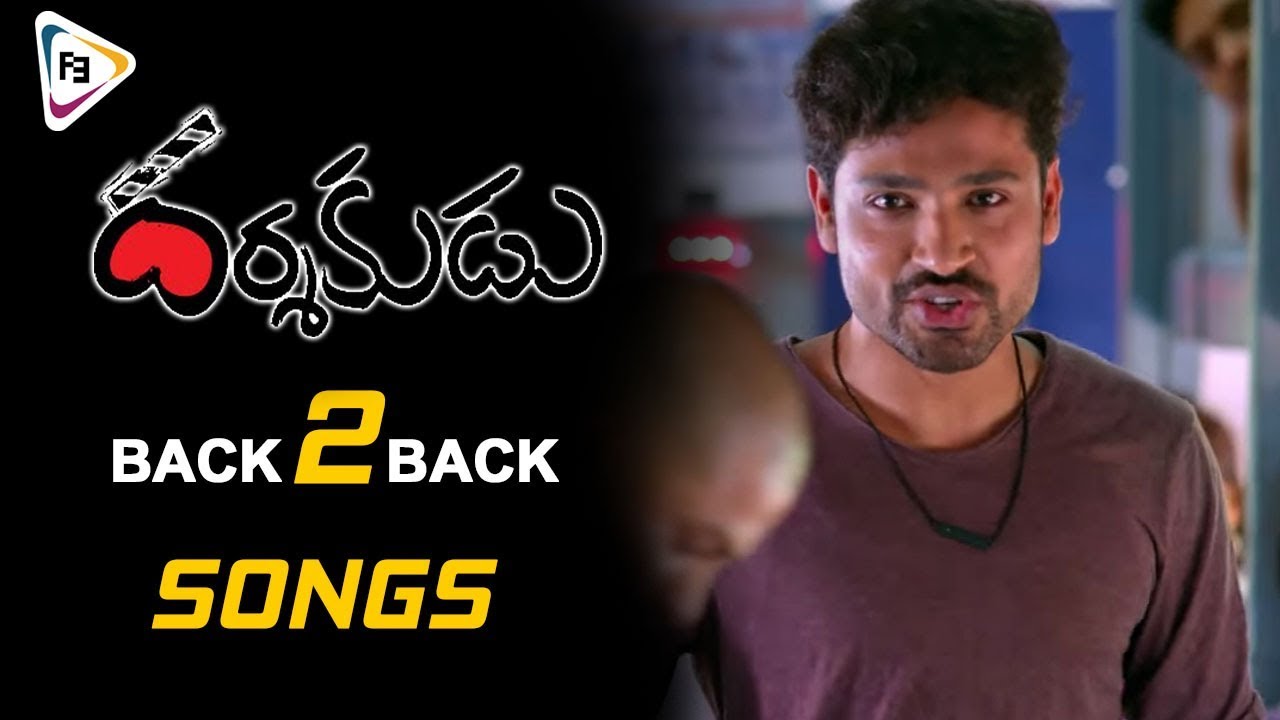 Darshakudu Movie Back To Back Video Song - Ashok | Sukumar | Noel Sean