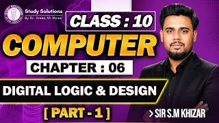 10th COMPUTER SCIENCE | CHAP 6 | PART 1| DIGITAL  LOGIC & DESIGN STUDY SOLUTIONS BY DR AREEZ
