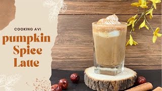 Pumpkin Spice Latte Recipe | طرز تهیه لاته کدو حلوایی