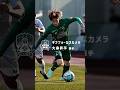 【大串昇平】ギフフォーカスカメラ