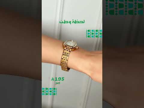 كارديال اختيار الأنيق