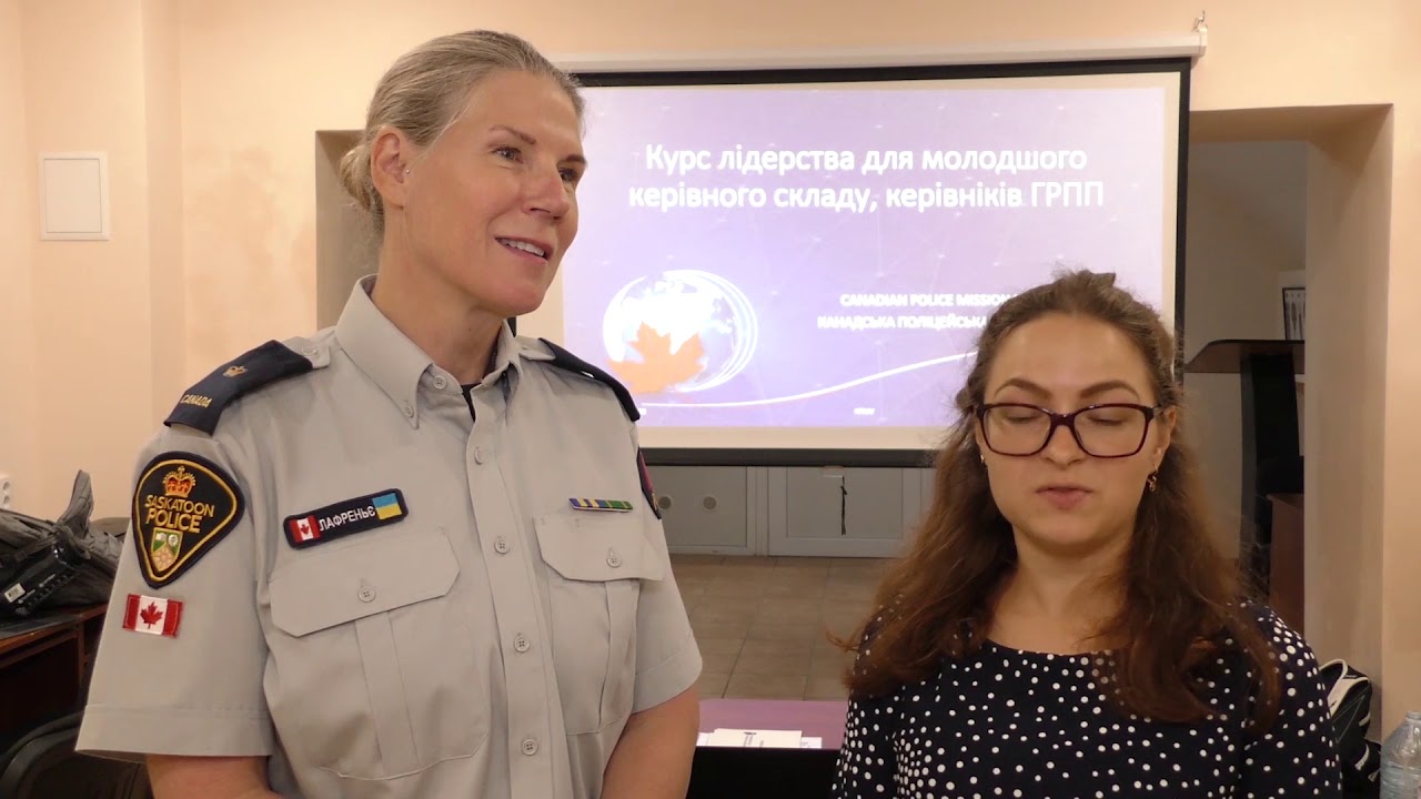 Керівники ГРПП поліції Буковини пройшли курс з лідерства. - YouTube