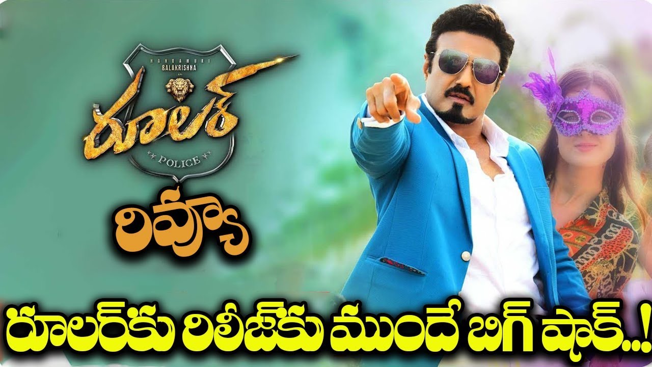 Ruler Review Ruler Movie Censor Review Balakrishna NBK 105 Ruler