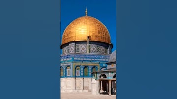 سبحان الذي اسرى بعبده ليلا قران كريم
