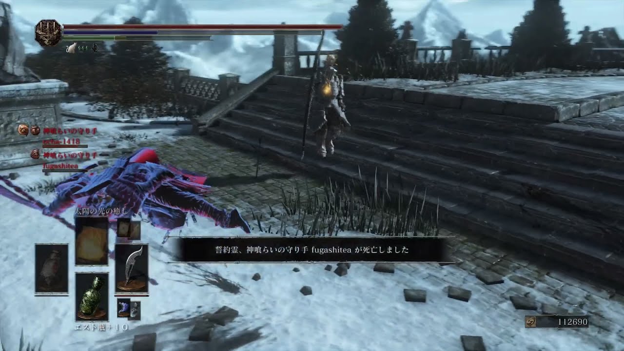 Download ダークソウル3 サリ裏出待ち グリッチやめろ Dark Soul3 Mp4 3gp Hd Naijagreenmovies Netnaija Fzmovies