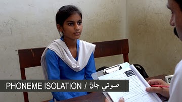 Method of assessing early grade reading skills through EGRA tool