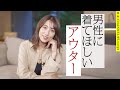 自信が持てる！広瀬オススメ ダウン| B.R.CHANNEL＠Lounge広瀬TEACHER16ダウン