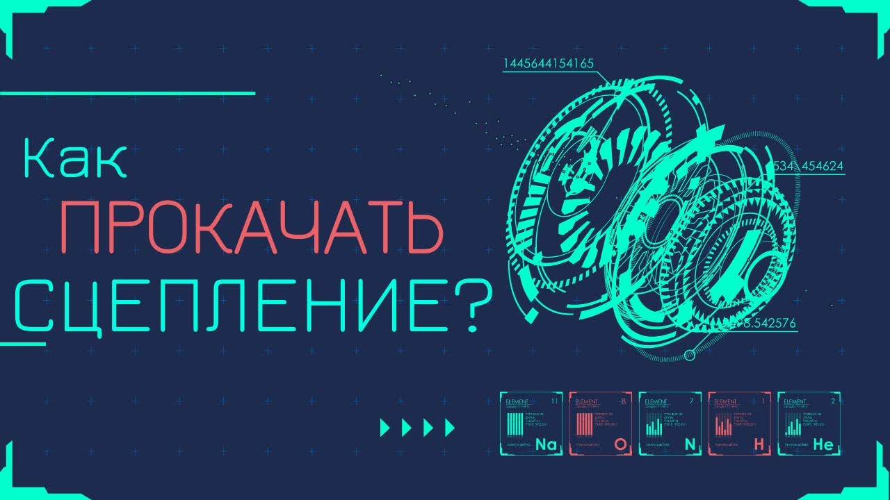 Как прокачать сцепление на ауди с3 и с4 - YouTube