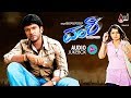 Vamshi  kannada audio  puneeth rajkumar  nikita thukral  rp patnaik  prakash