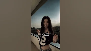 أغنية Gata Only مترجمه Kpopedit Nothing Blackpink اكسبلور Kpop Edit Trend ترند Cospl 