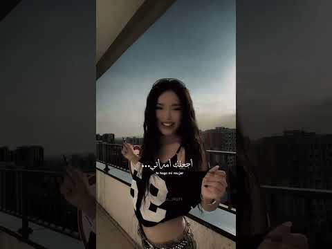 أغنية   مترجمه    اكسبلور    ترند 