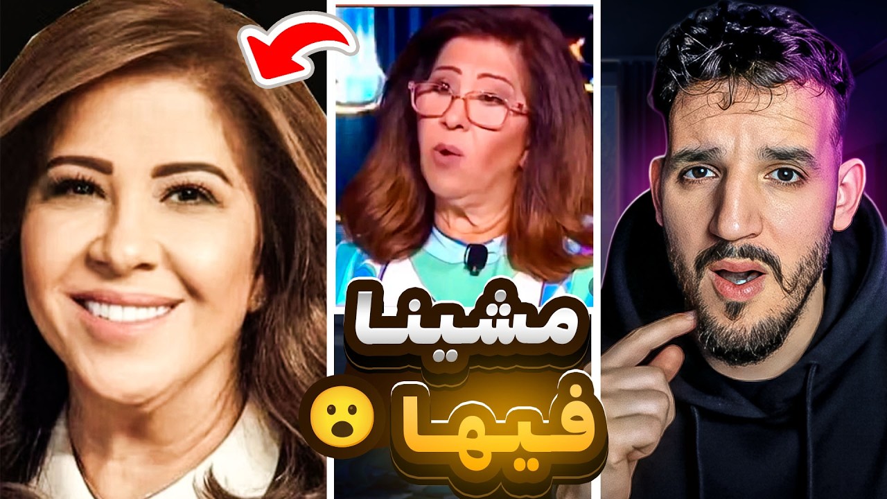 اخر توقعات ليلى عبد اللطيف عن المغرب😯مشينا فيها