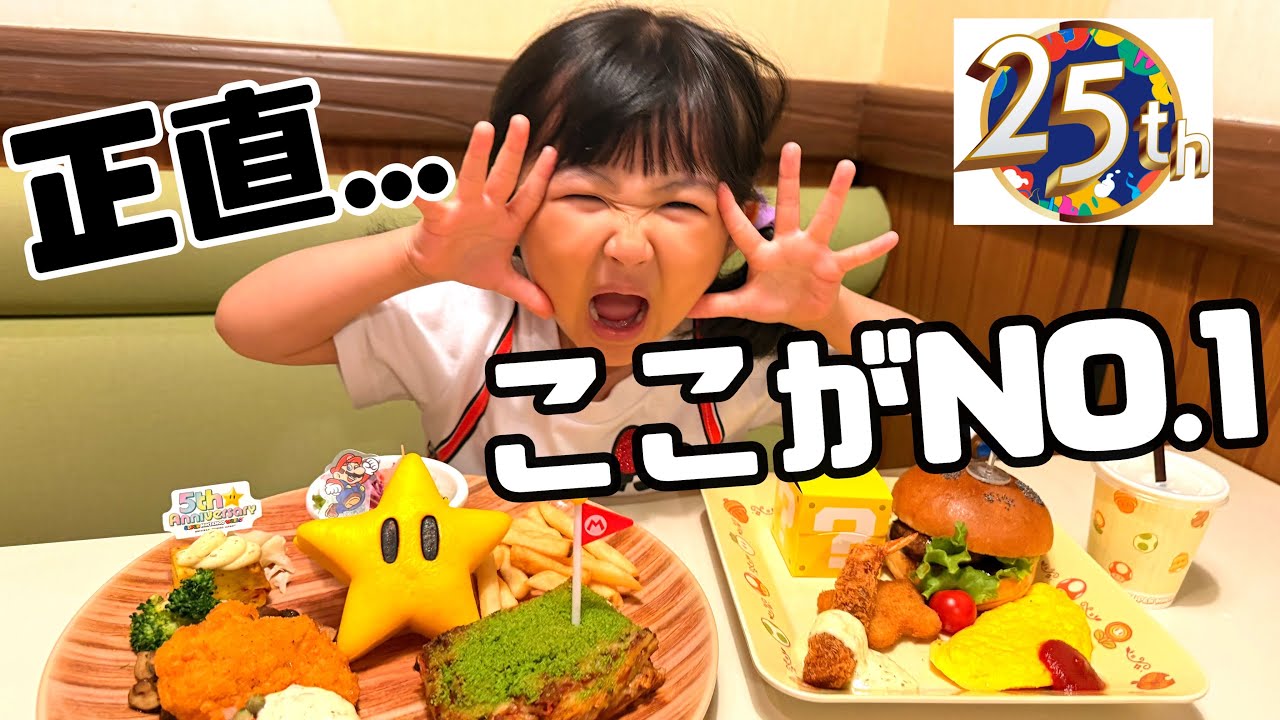 不滅のチャンプ ドニー・バーンズのダンス道場　全５枚セット USJ] Kids' Choice! The No. 1 Kids' Menu Showdown - YouTube