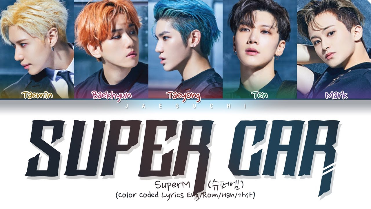 SuperM (슈퍼엠) - Super Car (Color Coded Lyrics Eng/Rom/Han/가사) - YouTube