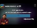 What is adjustment layers in davinci resolve studio Benefits of adjustment layer in malayalam
