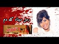 شرين الاحتفال بذكرى نصر اكتوبر المجيد رمل سيناء كله دم
