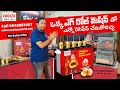 ఎప్పుడు లేనన్ని Egg Kulfi Recipes మన COOLEX Eggroll Machine తో #eggroll #eggrecipe || Vijayawada