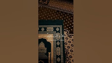 ﴿ اعْلَموا أَنَّمَا الحياةُ الدُّنيا ﴾ سورة الحديد، عبد الرحمن السديس #قرآن #ارح_قلبك #القرآن_الكريم