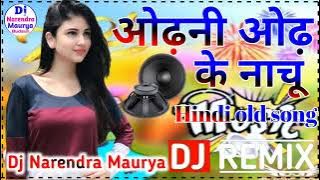 NH.À C.Á.I U.Y T.Í.N || Dj Remix Dholki 💕Tere Naam Old Is Gold Hindi Song 🔥Dj NR Music