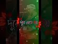 #জুবিন #song #love #music ❤️🥰🥱🥱🤣🥰❤️🤩⚡💯