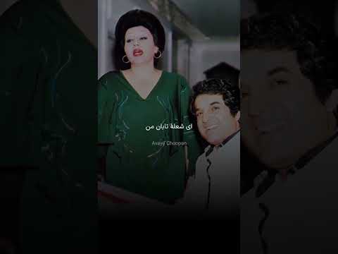 هفت آسمان را بردرم وز هفت دریا بگذرم چون دلبرانه بنگری در جان سرگردان من مولانا