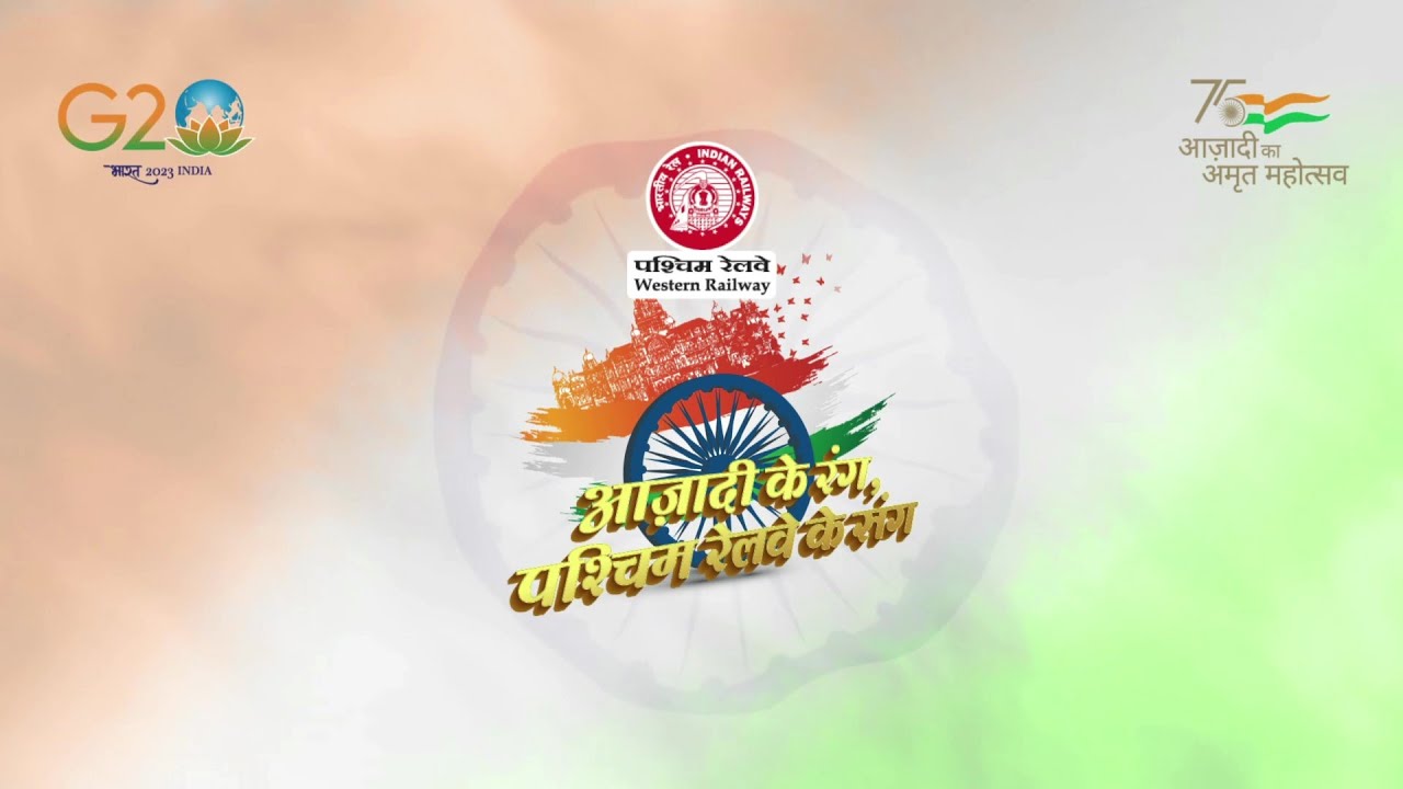 Western Railway