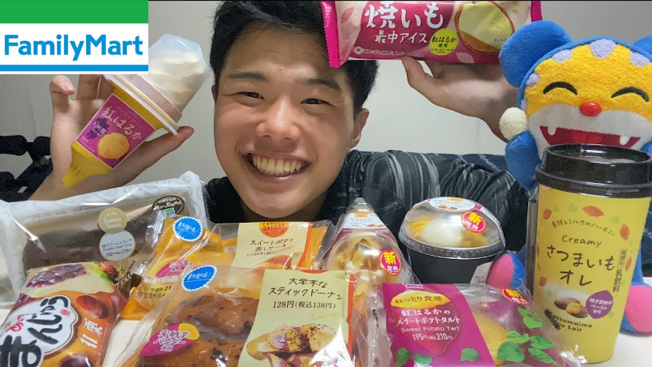 【コンビニスイーツ】ファミマのお芋掘り！新商品達と共に秋スイーツ爆食い！