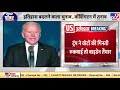 Biden की लीगल टीम लेगी एक्शन...Trump कोर्ट में जाने की दे चुके हैं धमकी ! US Elections 2020