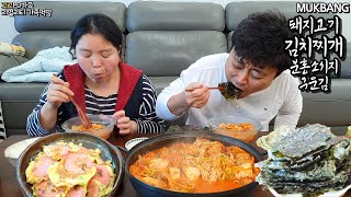 🔥얼큰한 돼지고기 김치찌개, 분홍소세지,구운김에 맛있는 집밥먹방ㅣSpicy Kimchi-jjigae,Sausage, grilled seaweedㅣMUKBANGㅣEATING SHOW