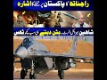 Pakistan Army on Alert as India Issues Major Warning | Latest Update | Pak Place Tv