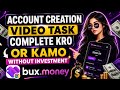 Bux Money Se Daily Earning Ka Tarika | Account Create Karein Aur Video Task Complete Karein