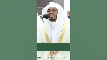 سورة الشرح الشيخ ياسر الدوسري #ياسر_الدوسري #القرآن_الكريم #رمضان #تراويح_رمضان_1444