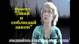 Беженцы прием на работу
